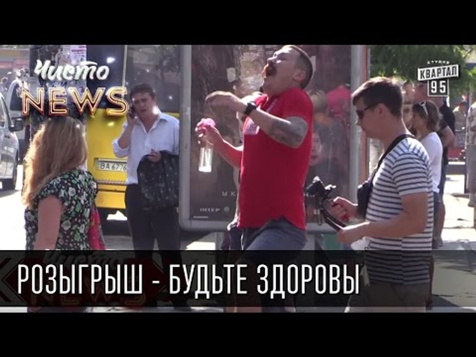 Розыгрыш от Чисто News - Будьте здоровы & Sneez...