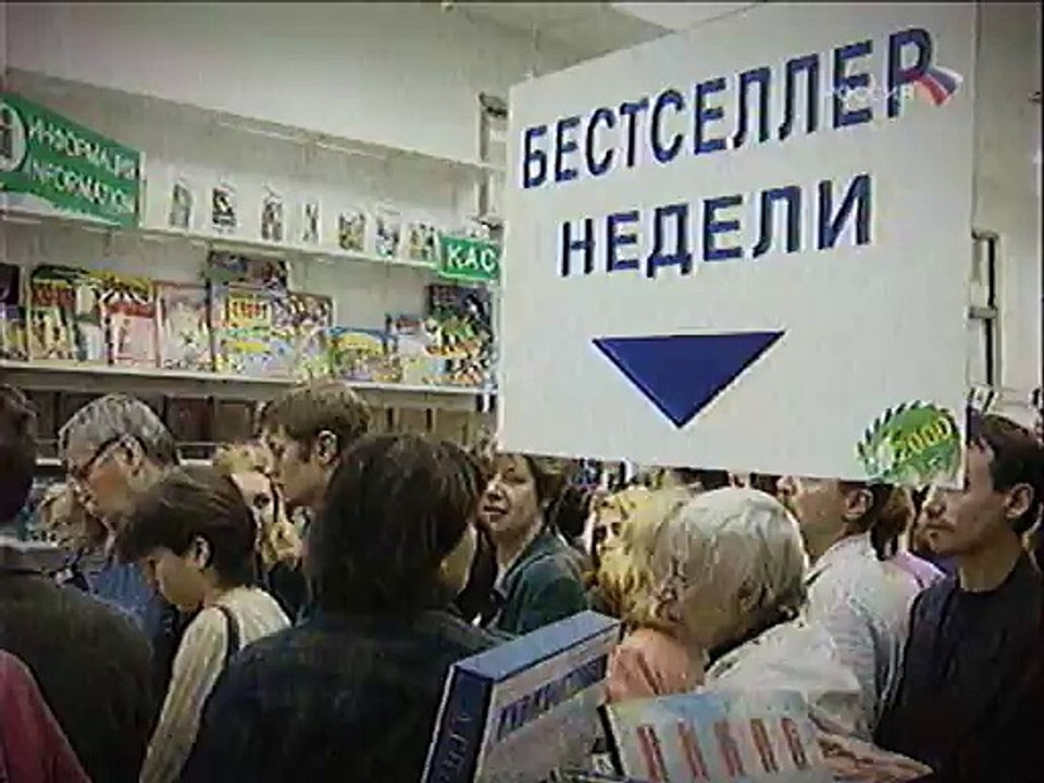 Фитиль шагает по стране02