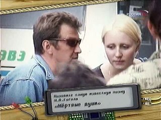 Фитиль шагает по стране