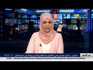 اكتشاف مخبأ يحتوي على 31 كلغ من مادة TNT ورشاش من نوع كلاشنكوف