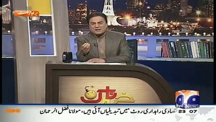 KPK Is The Only Province Where There Is No Political Interference In Police-- Naeem Bukhari