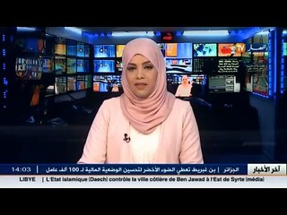 مالية - رفع الرسم العقاري على الممتلكات غير مبنية لمدة 3 سنوات الى 4 أضعاف