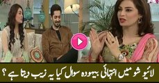 Farah Hussain Asked a Stupid Question to Danish and Ayeza in Live Show