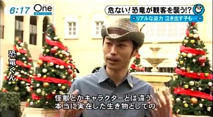 ラグーナテンボスで恐竜ｱﾄﾗｸｼｮﾝ追加、本物すぎてやばい　【ジュラシックパーク Jurassic Park】
