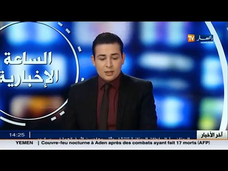 الاخبار المحلية - أخبار الجزائر العميقة ليوم ال...