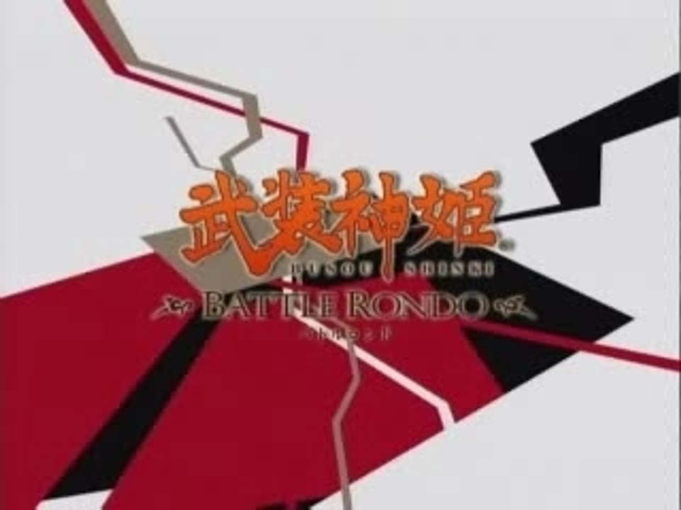 PC BUSOU SHINKI BATTLE RONDO PV