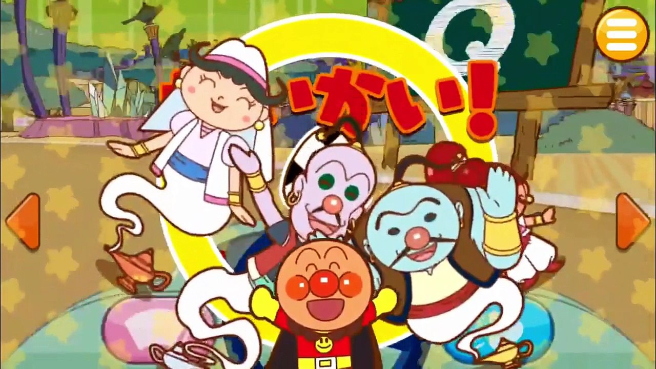 Anpanman toys - ユーモアアンパンマン - アンパンマン合成アニメーション  2