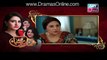 Hamari Bitya » ARY Zindagi » Episode 	77	» 4th January 2016 » Pakistani Drama Serial