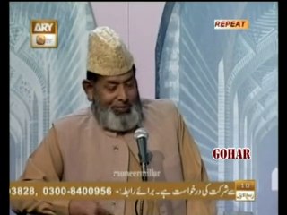 Naat Kainaat part 3 ( Azam Chishti  )rehmatullah he eleh