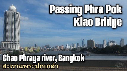 Passing Phra Pok Klao Bridge