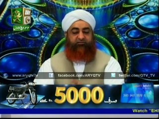 Bahu Par Saas Ka Kitna Hukum Manna Jaiz Hai