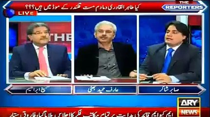 Arif Hameed Bhatti, Sami Ibraheem and Sabir Shakir bashing Ishaq dar on tax amnesty scheme