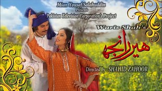 Heer Ranjha (Drama Serial) - Episode 3 - YouTube