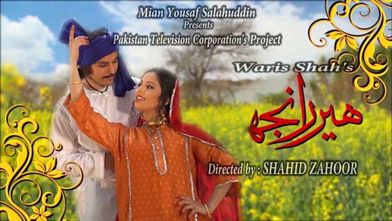 Heer Ranjha (Drama Serial) - Episode 3 - YouTube