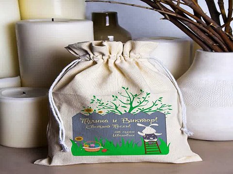 Роскошный и недорогой подарок на все случаи жизни - Сувенир Мешочек большой Послание на Пасху в г. Оренбург