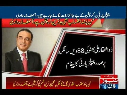 Zardari calls for accountability of PCO judges