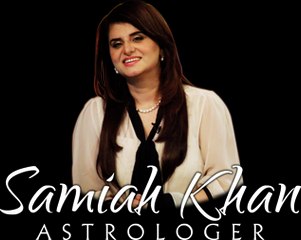 Rahil Sharif Ke Hawale Se Samia Khan Ki Awaam Ko Buri Khabar..