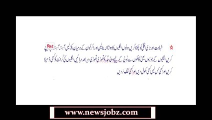 Mard Ke Zikr Ko Mushtal Krna Tariqa 8_x264