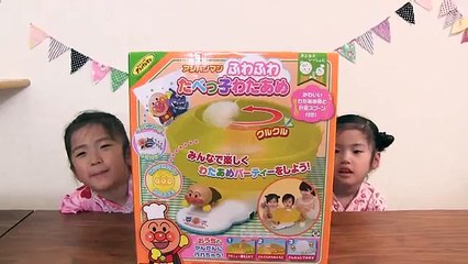 アンパンマン★たべっこわたあめ　Anpanman Cotton candy