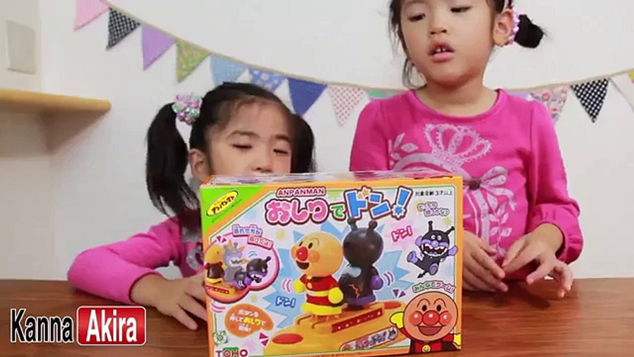 アンパンマンおしりでドン ! Anpanman Oshiri de Don! Butt Fighting Game!