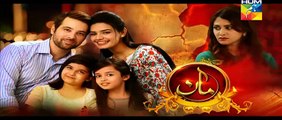 Maan Episode 13 promo HUM TV Drama - 4th January 2016