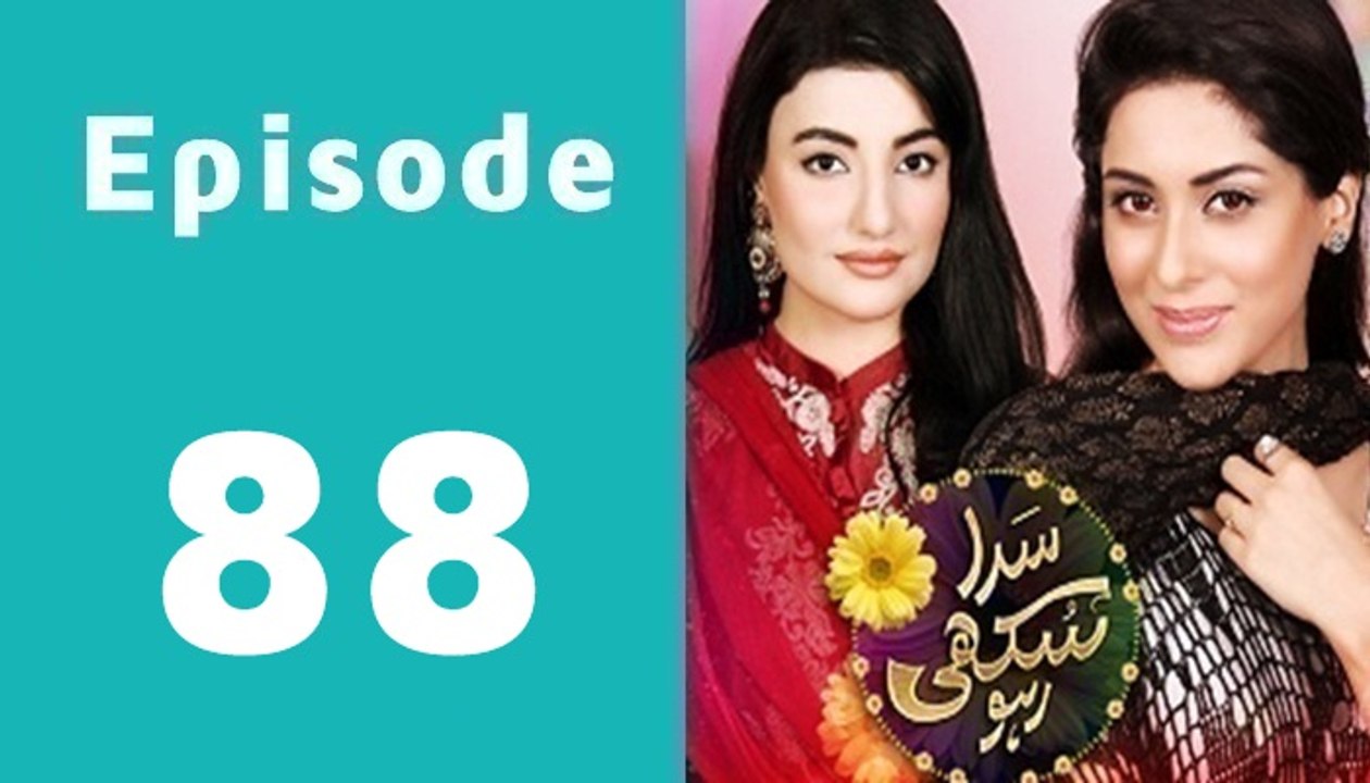 Sada Sukhi Raho Episode 88 Full on Geo Tv in High Quality