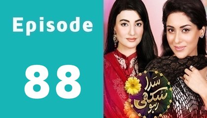 Sada Sukhi Raho Episode 88 Full on Geo Tv in High Quality