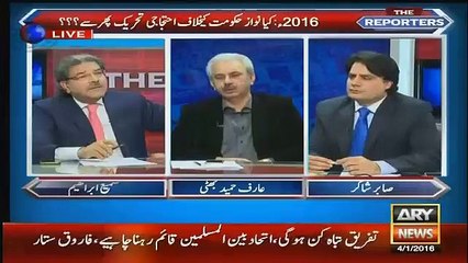 Shahbaz Sharif Even Did Corruption In Lahore Slaughter Houses