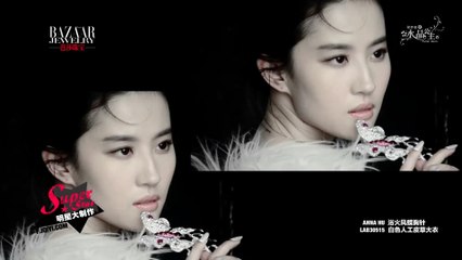 "หลิวอี้เฟย" ถ่ายแบบ Bazaar Jewelry