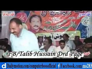 Rutha Na Kar Dil Janiya -By- Talib Hussain Dard