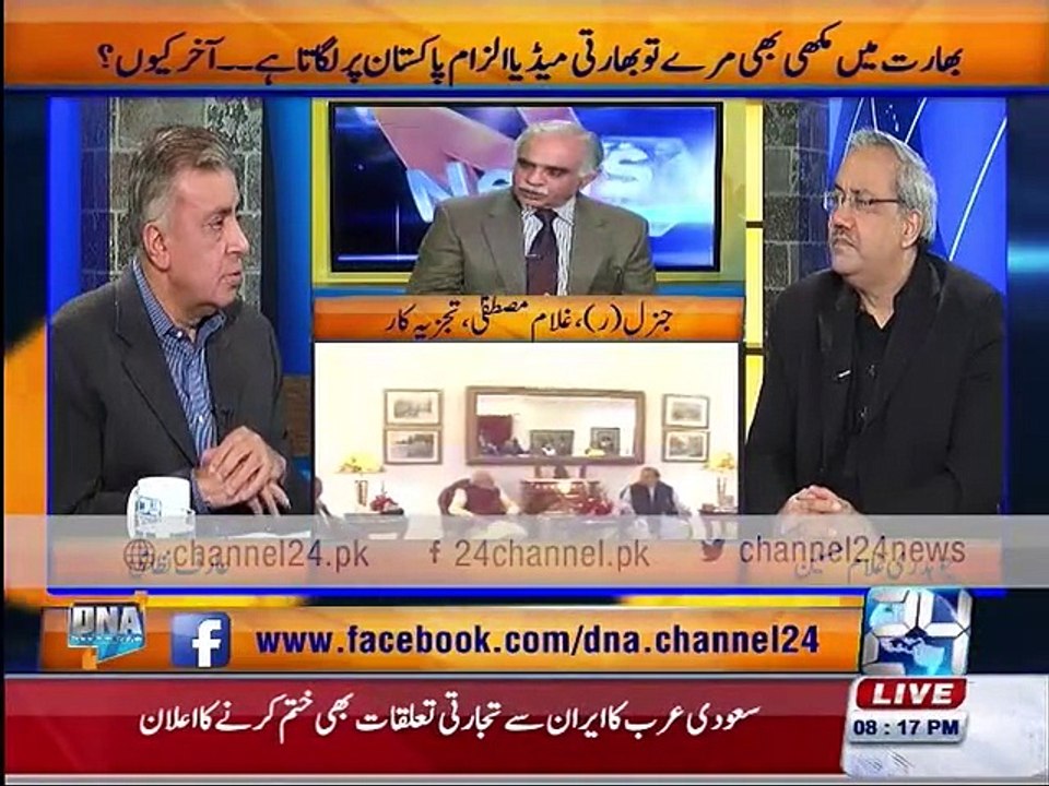 DNA 4th January 2016