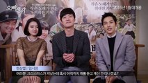 Korean Movie 오빠생각 (A Melody To Remember, 2016) 송년 인사 영상 (New Year Greeting Video)