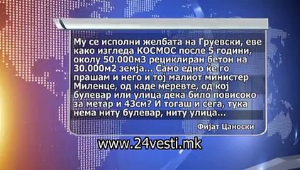 CANOVSKI PET GODINI OD KOSMOS 04 01