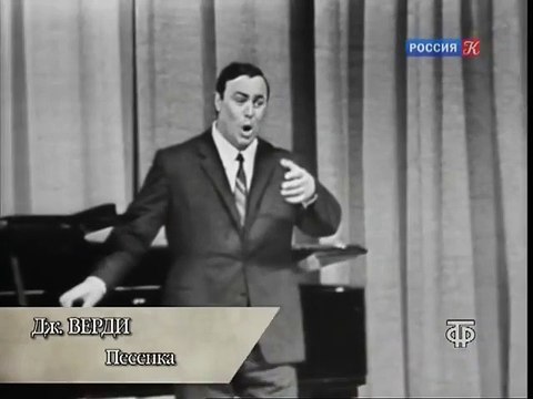 Pavarotti La Donna e Mobile Moscow 1964