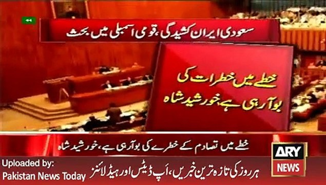 ARY News Headlines 4 January 2016, Report on National Assembly Session