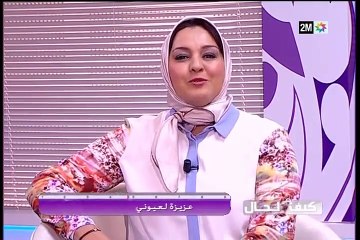 كيف الحال : الإثنين 4 يناير