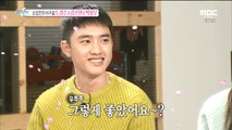 EXO D.O. 160103「セクションTV」 [日本語字幕]