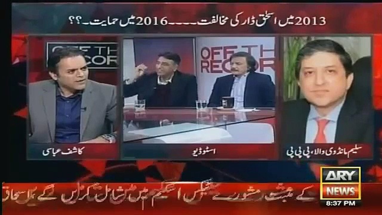 Asad Umar Telling Haroon Akhtar about KPK Govt.'s Work but He is Interrupting him continously