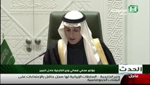 Saudi Arabia Cuts Diplomatic Ties With Iran