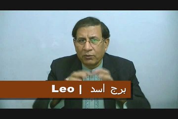 Weekly Horoscope in Urdu from 4th-to-10th-January-2016–P2
