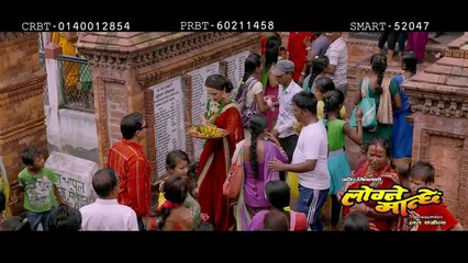 Hey-Logne-Manchhe---LOGNE-MANCHHE--Nepali-Film-Full-HD