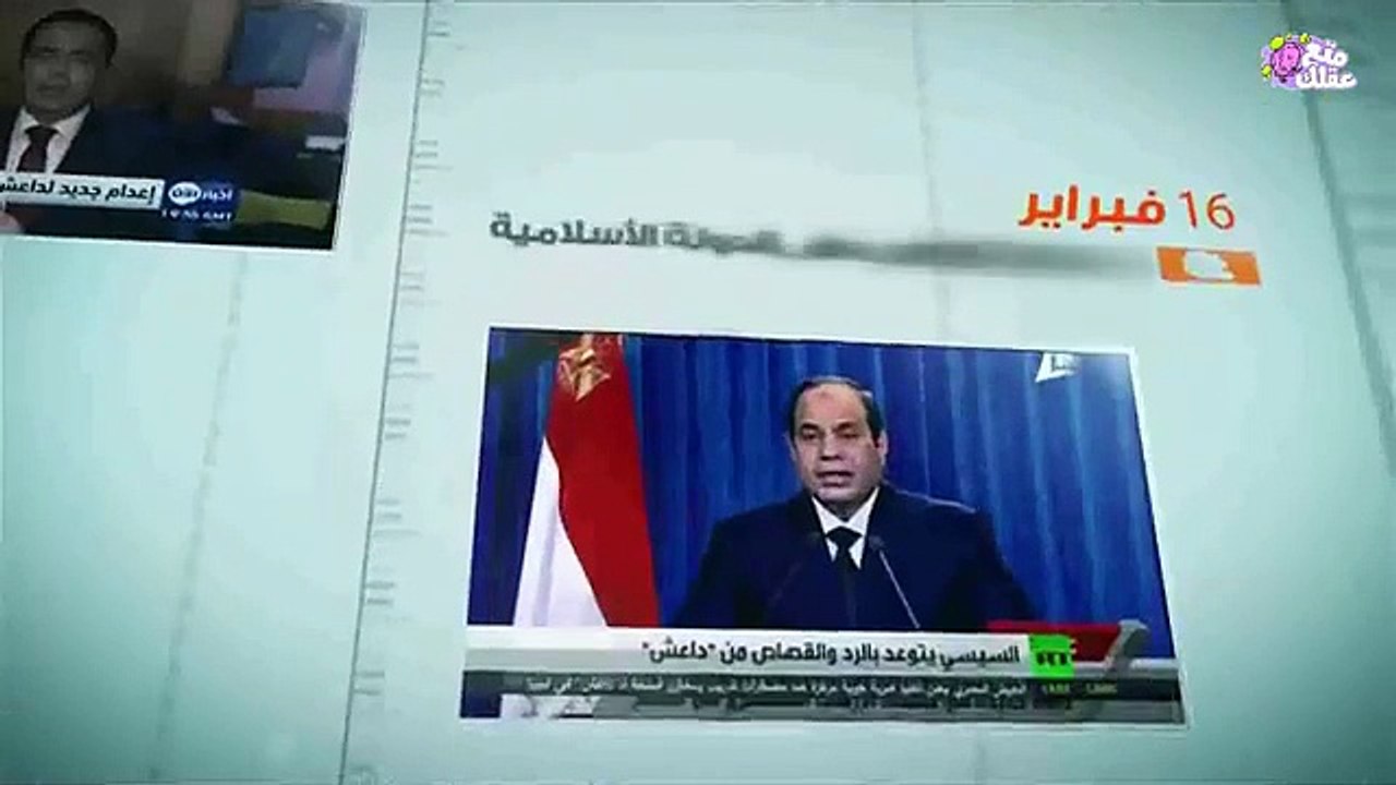 عام 2015 فى 3 دقائق