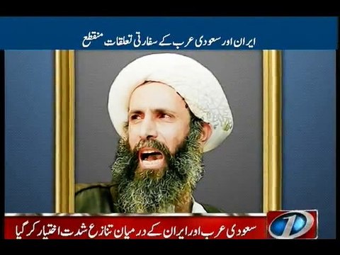 Saudi Arabia's allies Bahrain, Sudan and UAE act against Iran