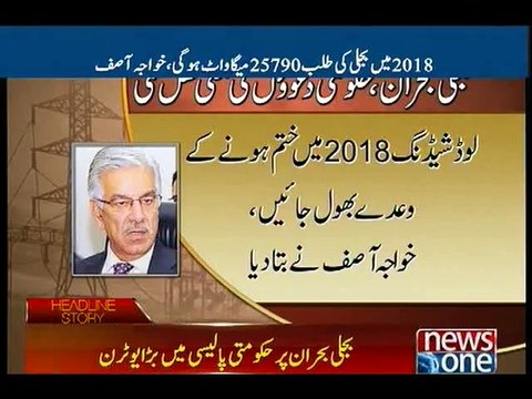 Load shedding cannot be controlled till 2018: Khawaja Asif