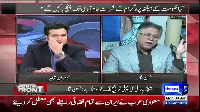 Hassan Nisar Badly Bashing Punjab & Sindh Goverment