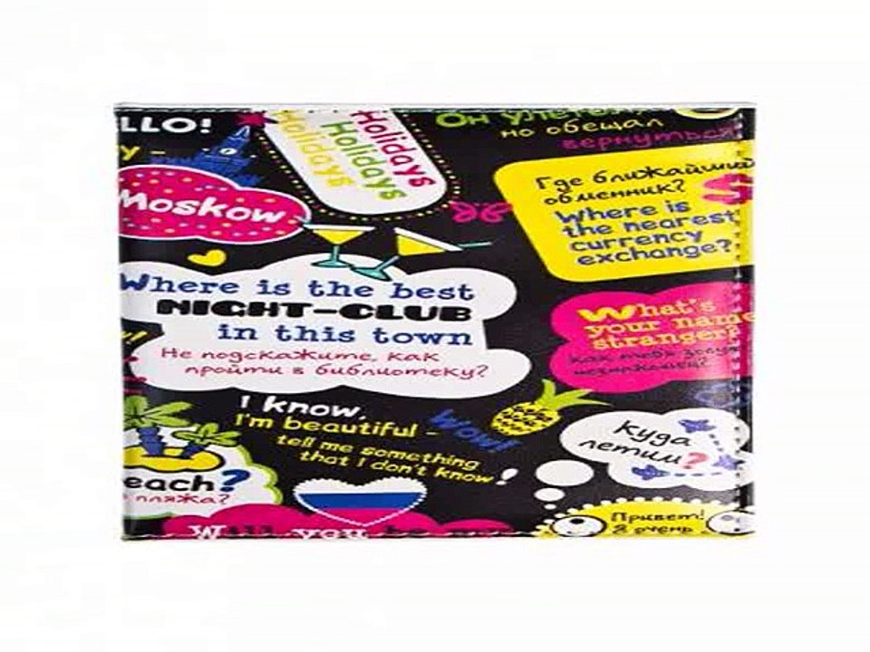 Четкий подарок на день рождения - Обложка для паспорта Разговорник в г. Тольятти