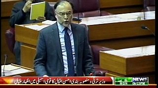 Federal Minister Ahsan Iqbal Policy Statement on ‪#‎CPEC‬ in National Assembly