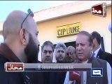 Pakistan Ko Azaad Huwe Kitne Saal Hogaye??:- Nawaz Sharif Don't Know