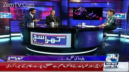 Khara Such With Mubashir Lucman – 4th January 2016