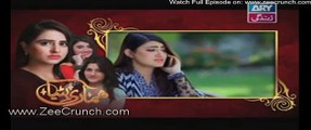 Hamari Bitya Episode 78 Promo - ARY Zindagi Drama